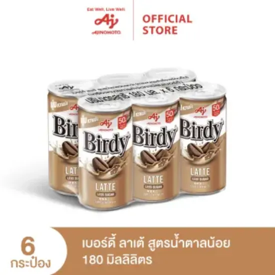 รูปภาพของ เบอร์ดี้ กาแฟลาเต้ 180 มล. x 6