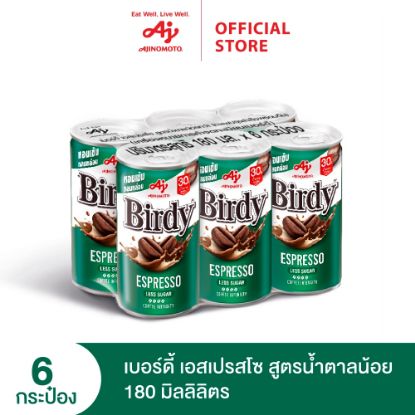 รูปภาพของ เบอร์ดี้ กาแฟ เอสเปรสโซ 180 มล. x 6
