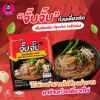 รูปภาพของ จั๊บจั๊บก๋วยเตี๋ยวเรือเส้นหมี่ 110กรัมX4