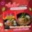 รูปภาพของ จั๊บจั๊บก๋วยเตี๋ยวเรือเส้นหมี่ 110กรัมX4