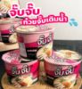 รูปภาพของ จั๊บจั๊บคัพ ก๋วยจั๊บรสต้นตำรับ 55กรัม X 3