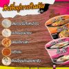 รูปภาพของ จั๊บจั๊บคัพ ก๋วยจั๊บรสต้มยำกุ้ง 55กรัม  X 3