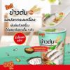 รูปภาพของ มาม่าคัพข้าวต้มรสปลาทรงเครื่อง40ก แพ็ค 3
