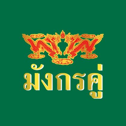 รูปภาพสำหรับผู้ผลิตนี้ DOUBLE DRAGON