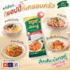 รูปภาพของ มังกรคู่ วุ้นเส้น เกรดA 80 ก. 10 ซอง