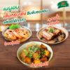 รูปภาพของ มังกรคู่ วุ้นเส้น เกรดA 80 ก. 10 ซอง