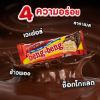 รูปภาพของ เบง เบง เวเฟอร์สอดไส้เคลือบช็อกโกแลต 25 ก. 12 ชิ้น
