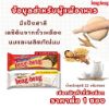 รูปภาพของ เบง เบง เวเฟอร์สอดไส้เคลือบช็อกโกแลต 25 ก. 12 ชิ้น