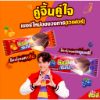 รูปภาพของ ทิวลี่ทวินจัมโบ้ช็อกโกแลตกลิ่นส้ม 30กรัม P12