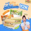 รูปภาพของ โลซานทูโทนมะพร้าวและใบเตย 30 กรัม X12