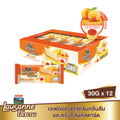รูปภาพของ โลซานทูโทนส้มและคัสตาร์ด 30 กรัม X12