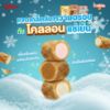 รูปภาพของ กูลิโกะโคลอน สตอเบอรี่ 41กรัม X 3