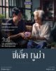 รูปภาพของ ซีเล็ค น้ำพริกกะปิทูน่า 85 กรัม X 5