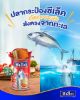 รูปภาพของ ซีเล็คแมคเคอเรลซอสมะเขือเทศฝาดึง 155 กรัม แพ็ค 10
