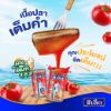 รูปภาพของ ซีเล็คแมคเคอเรลซอสมะเขือเทศฝาดึง 155 กรัม แพ็ค 10
