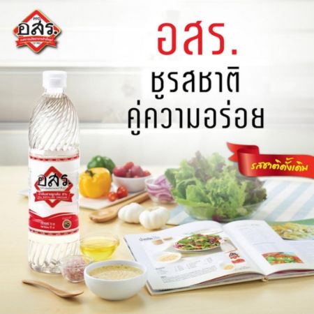 รูปภาพสำหรับหมวดหมู่นี้ น้ำส้มสายชู