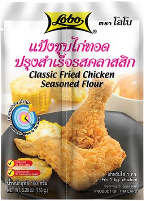 รูปภาพของ โลโบ แป้งชุบไก่ทอดรสคลาสสิก150ก X 2