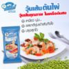 รูปภาพของ ต้นไผ่ วุ้นเส้นแห้ง 40 กรัม แพ็ค 10