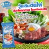รูปภาพของ ต้นไผ่ วุ้นเส้นแห้ง 40 กรัม แพ็ค 10