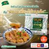 รูปภาพของ มังกรคู่ก๋วยเตี๋ยวเซียงไฮ้ตัด 190ก.
