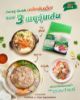 รูปภาพของ มังกรคู่ วุ้นเส้น ควิก 280กรัม