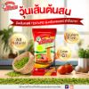รูปภาพของ ต้นสนวุ้นเส้น40กรัม แพ็ค 10