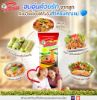 รูปภาพของ ต้นสนวุ้นเส้น40กรัม แพ็ค 10