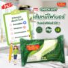 รูปภาพของ ไวไว เส้นหมี่อบแห้งไฟเบอร์สูง 150กรัม X 2