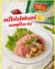รูปภาพของ ไวไว เส้นหมี่อบแห้งไฟเบอร์สูง 150กรัม X 2