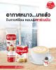 รูปภาพของ คาร์เนชั่นพลัสนมข้นหวาน 180ก.(หลอดบีบ)