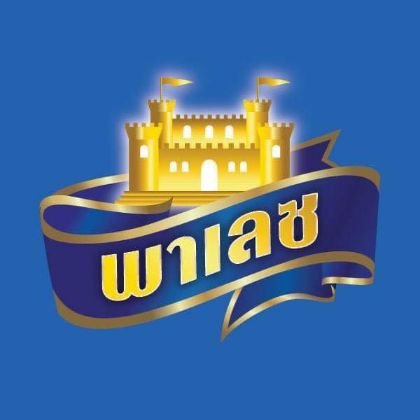รูปภาพสำหรับผู้ผลิตนี้ PALACE