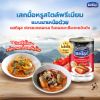 รูปภาพของ นอติลุสปลาแมกเคอเรลในซอสมะเขือเทศ 155ก. X 3