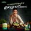 รูปภาพของ กนกวรรณ น้ำพริกแกงเขียวหวาน 50 กรัม X 2