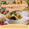 รูปภาพของ คนอร์ซุปก้อนรสหมู 80กX6