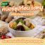 รูปภาพของ คนอร์ซุปก้อนรสหมู 80กX6