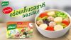 รูปภาพของ คนอร์ซุปก้อนรสหมู 80กX6