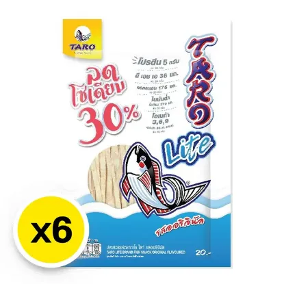 รูปภาพของ ทาโร ไลท์ ปลาสวรรค์ ออริจินัล 20 ก. x 6