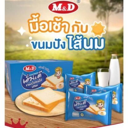รูปภาพของ เอ็มแอนด์ดี ขนมปังไส้นม 30 ก. x 12
