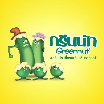 รูปภาพสำหรับผู้ผลิตนี้ GREENNUT'