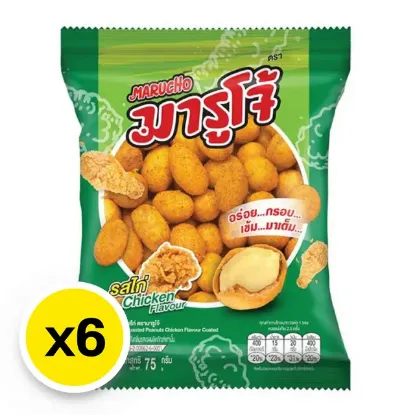 รูปภาพของ มารูโจ้ ถั่วลิสงอบกรอบ รสไก่ 75 ก. x 6