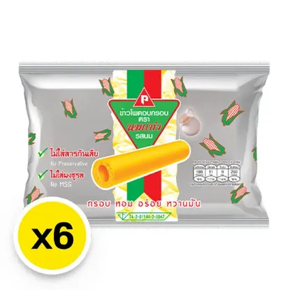 รูปภาพของ นมแท่ง ข้าวโพดอบกรอบ รสนม 30 ก. x 6