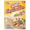 รูปภาพของ รสดี น้ำซุปก๋วยเตี๋ยว 850 ก.