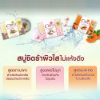 รูปภาพของ ซิตร้าสบู่ก้อน ไข่มุก 110กรัม
