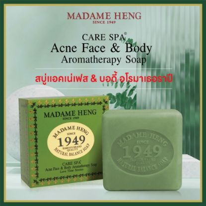รูปภาพของ ดร.เจง สบู่ โบทานิคอล คลีน 150กรัม
