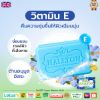 รูปภาพของ ฮอลล์ตันสบู่น้ำหอม บลูจัสมินคลาสสิค130ก