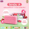 รูปภาพของ ฮอลล์ตันสบู่น้ำหอม เชอร์รี่บลอสซัม130ก