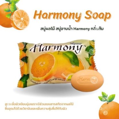 รูปภาพของ ฮาร์โมนี่ สบู่ผลไม้กลิ่นส้ม 75กรัม X 3