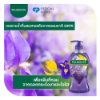 รูปภาพของ ปาล์มโอลีฟ เจลอาบน้ำ รีแลกซ์ สีม่วง 750 มล.