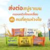 รูปภาพของ สบู่ราเบน 130 g.