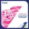รูปภาพของ สบู่ก้อน โพรเทคส์  60 g. x 4